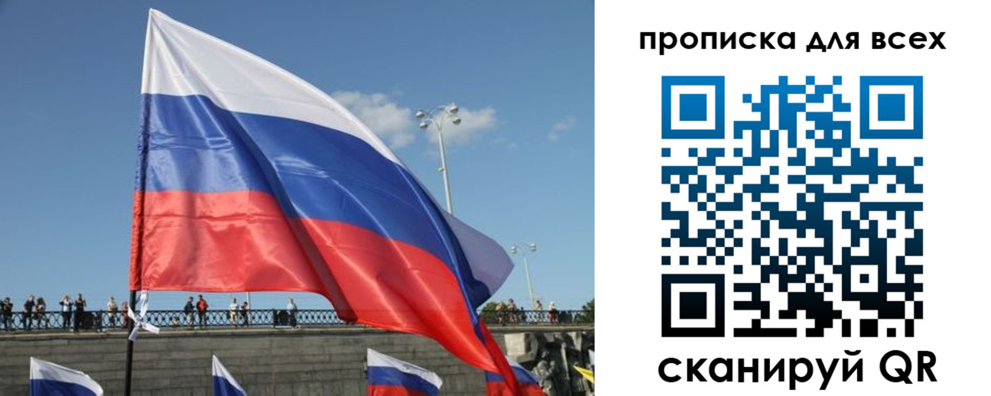 временная регистрация госуслуги в Соликамске