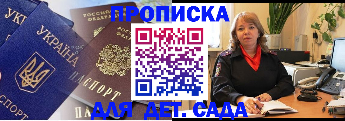 прописка для кредита в Соликамске