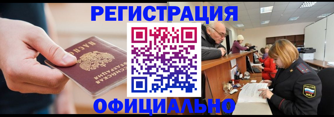 регистрация для школы в Соликамске