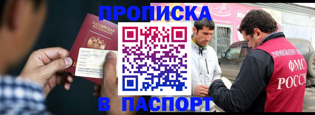 регистрация в Соликамске