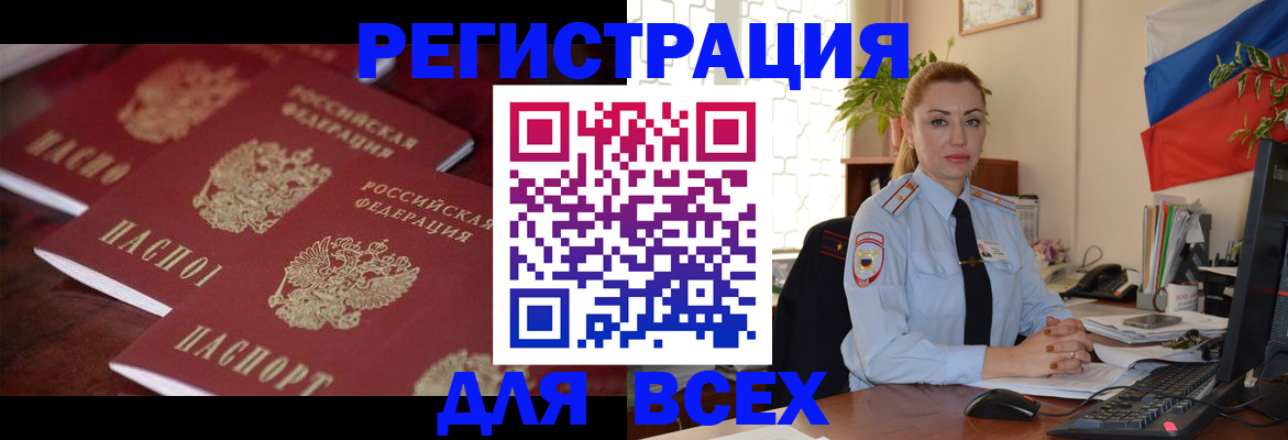 временная регистрация законно в Соликамске