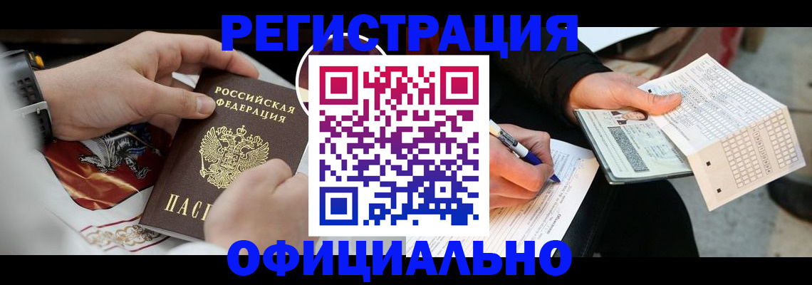 временная регистрация собственник в Соликамске