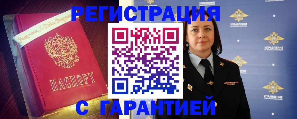 временная регистрация собственник в Соликамске
