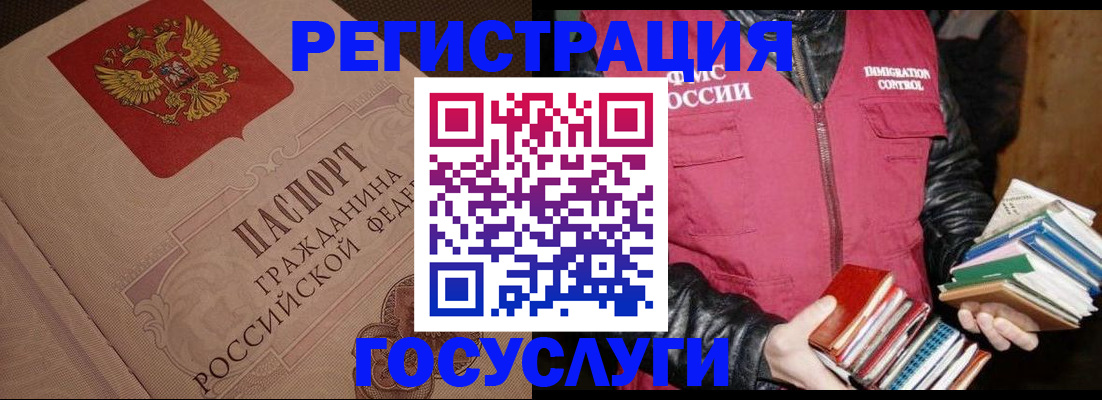временная регистрация купить в Соликамске